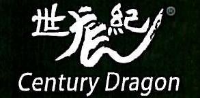 CENTURY DRAGON